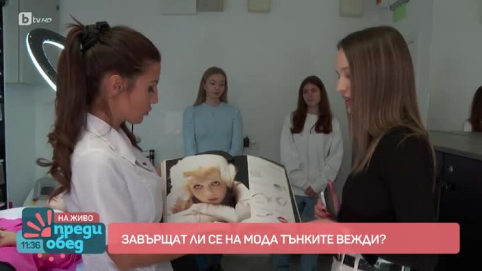 Завръщат ли се на мода тънките вежди?
