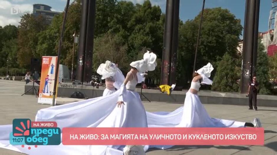 Честит празник, София!