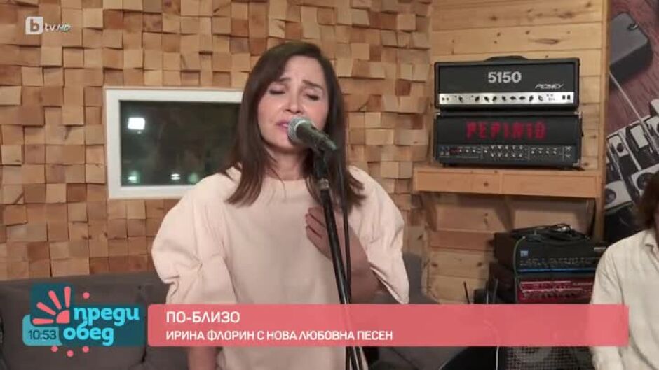 На репетиция в студиото с Ирина Флорин