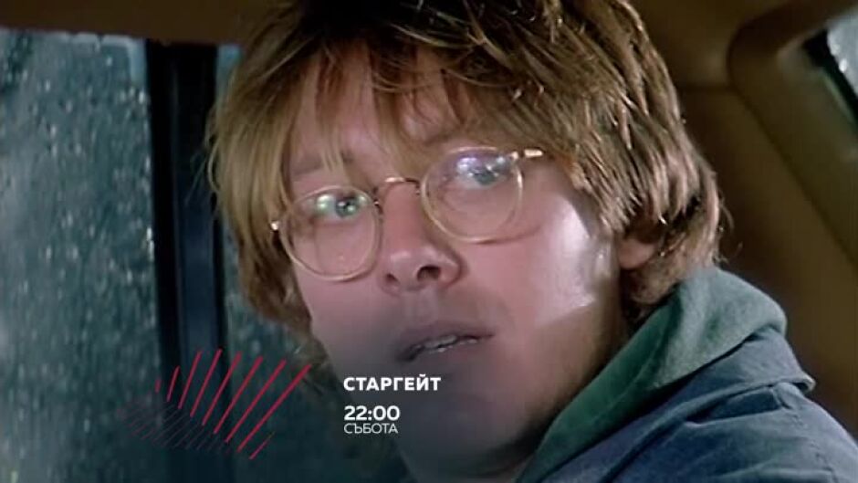 Гледайте в събота от 22 ч. филма "Старгейт" по bTV Action