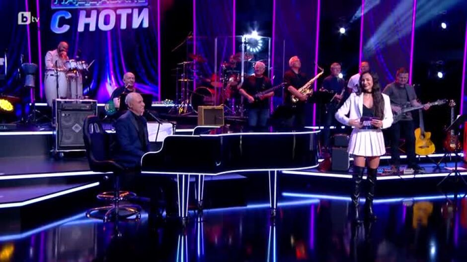 Коя е тази песен? - Втори кръг: Наддаване с ноти (25.09.2024)