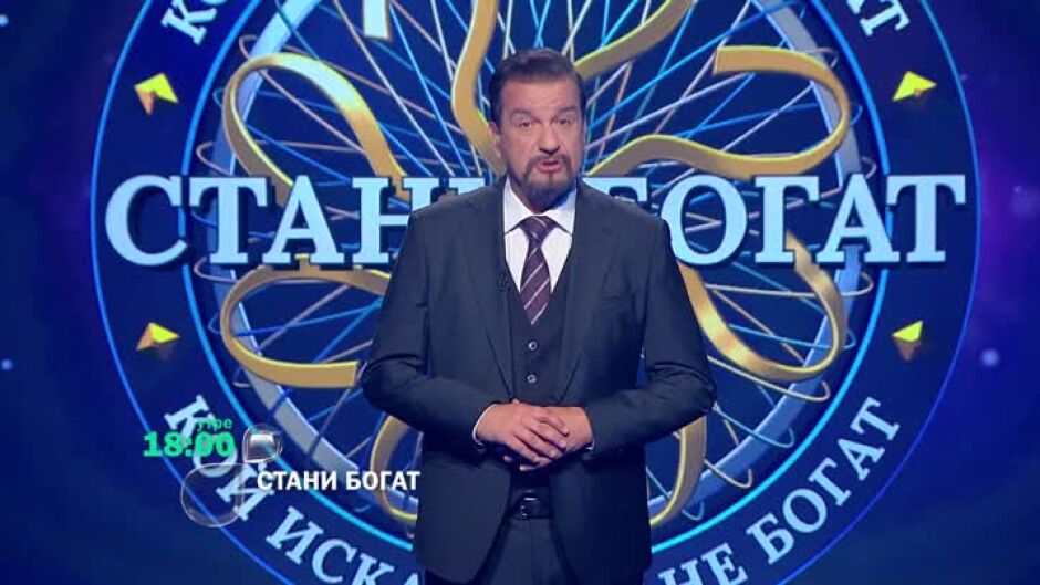 Следващият път в "Стани богат": На чия филисофия е базиран китайският изкуствен интелект?
