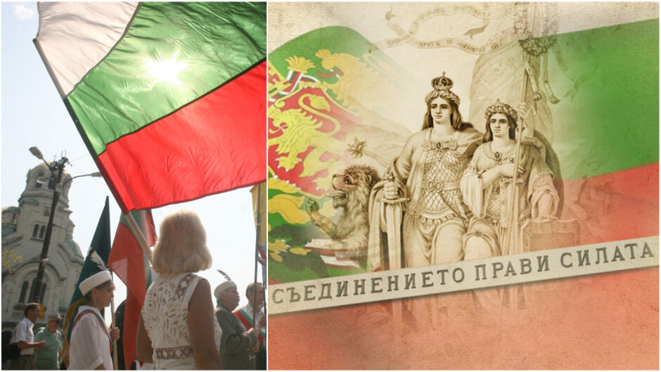 6 септември - Съединението на България. Нека децата знаят това за празника