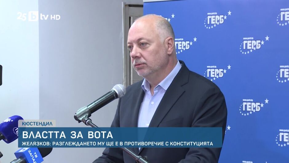bTV Новините - Обедна емисия - 13.09.2025	