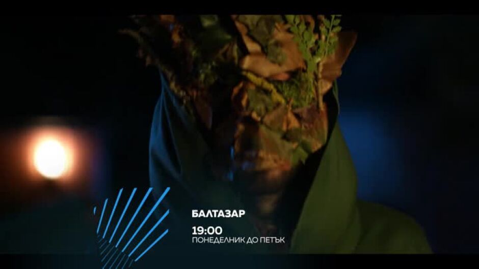 19 BTV Action BTV Media Group BTV 19-btv-action-btv-media-group-btv
