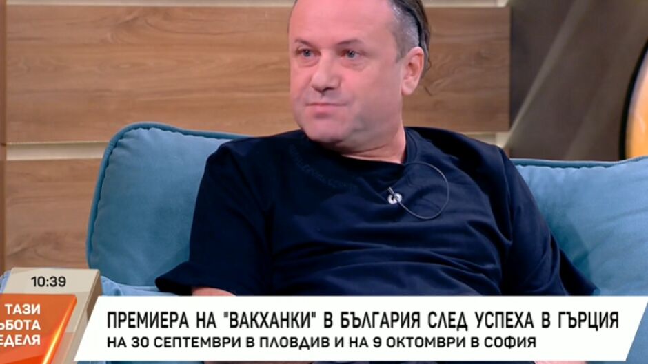 Явор Гърдев ще представи пиесата "Вакханки" и в София на 9 октомври! (ВИДЕО)