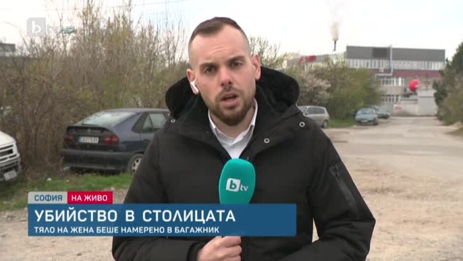 "Детето ми си отиде": Първи думи на майката, чиято дъщеря бе открита мъртва в багажник