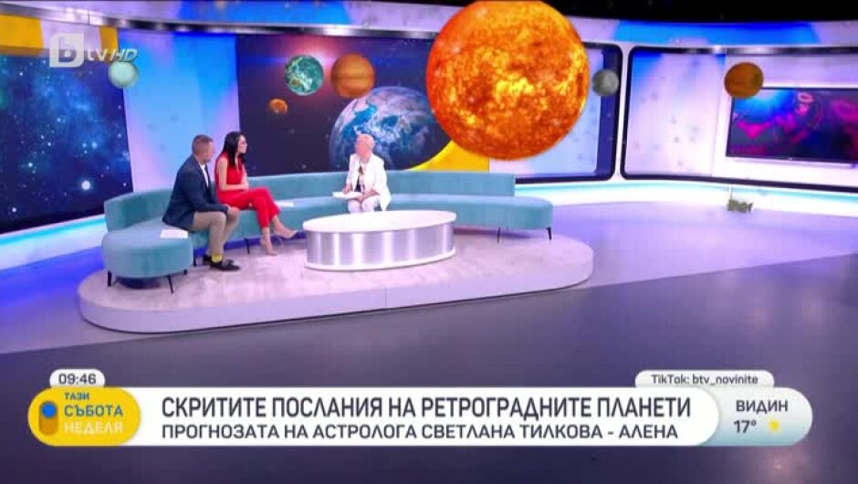 Хороскоп: Близнаците са ядосани, а Рибите си почиват 