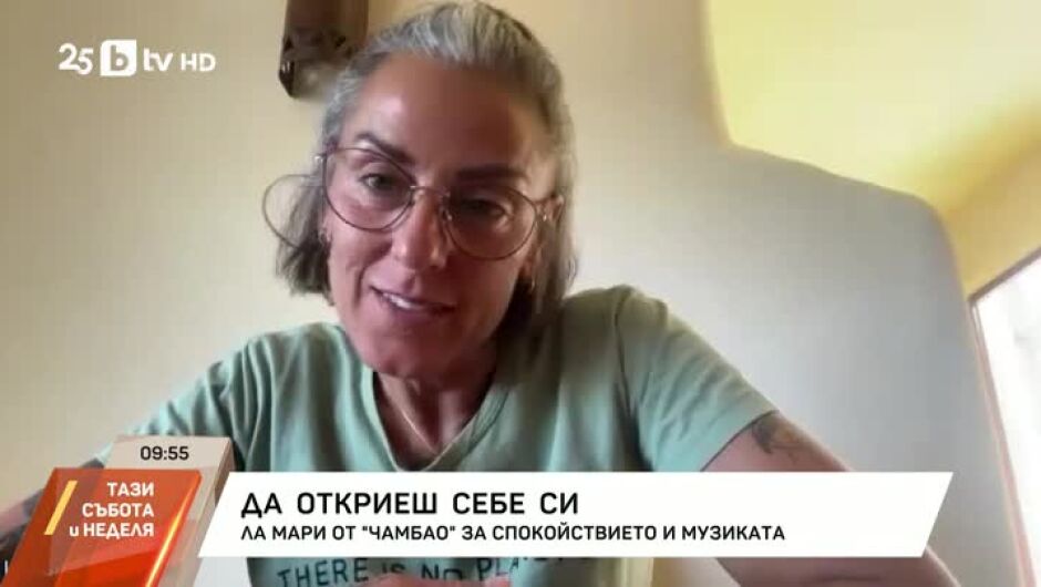 Чамбао: Къде жените в музиката все още трудно се чуват? (ВИДЕО)