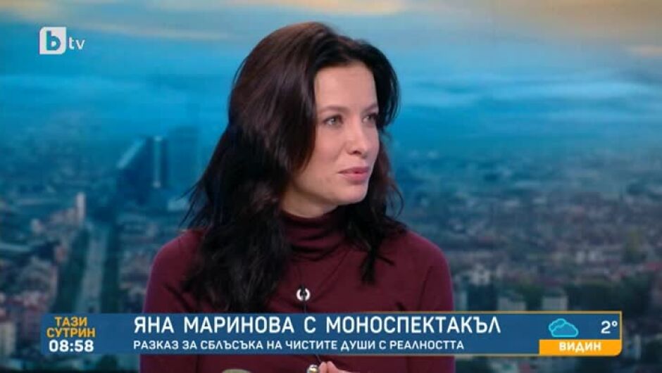 Яна Маринова с нова роля - Гуглето, художничка, която стреля по псевдо политици и журналисти