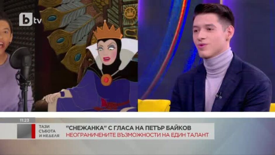 Петър Байков за "Снежанка": Отне ми 2 години репетиции, за да мога да направя филма (ВИДЕО)