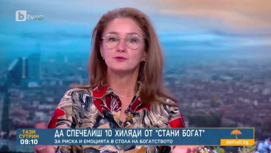 Славея Славчева за участието си в "Стани богат": За мен това е една сбъдната мечта