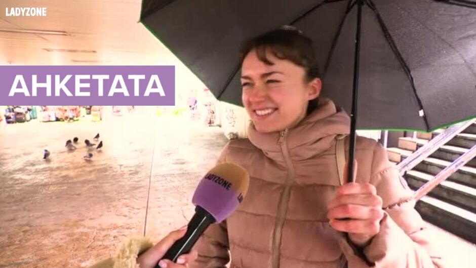 Анкета: Какво се пие на Никулден? (ВИДЕО)