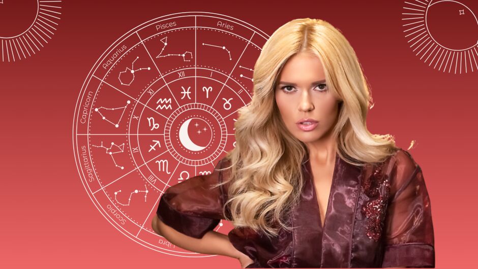 Хороскоп 5 декември: Денят започва със силни вибрации