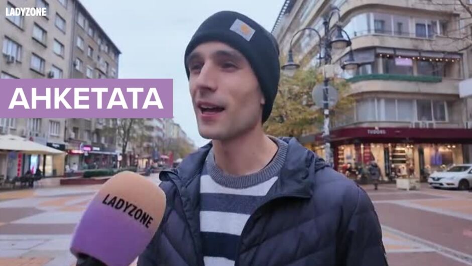 8 декември е! Кои песни ви напомнят за студентските години? (ВИДЕО)