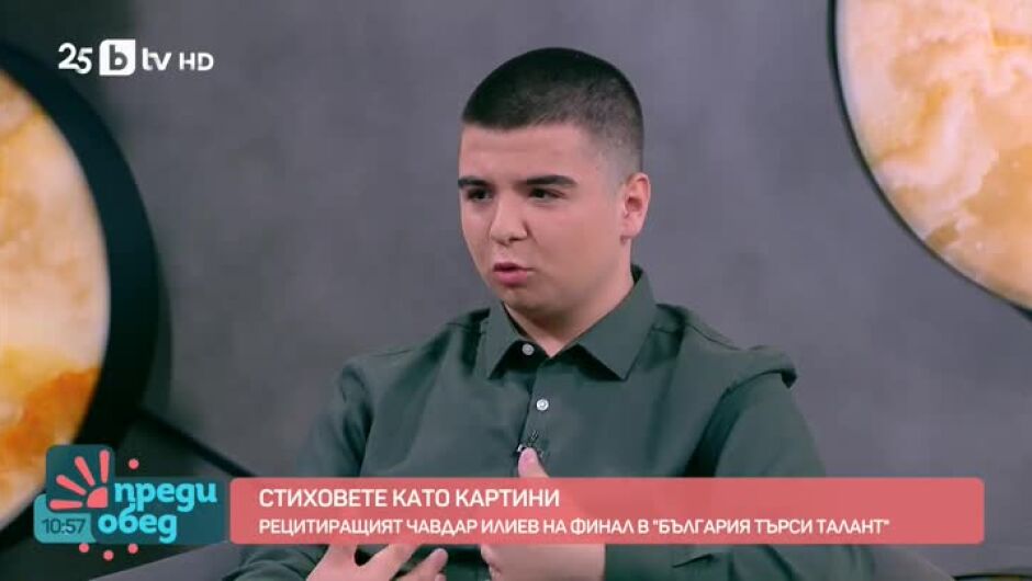 15-годишният Чавдар от "България търси талант", който рецитира пламенно като бунтовник (ВИДЕО)