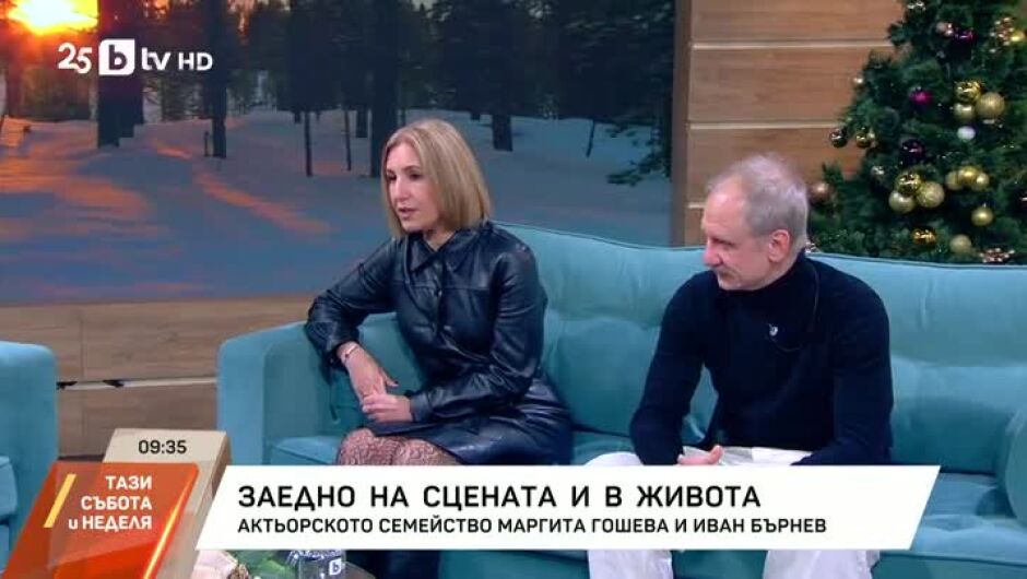 Маргарита Гошева: За мен чудото тази година е това, което аз изпитах на протестите! (ВИДЕО)