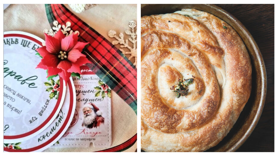 Топ 30 нестандартни, забавни и „луди“ коледни късмети за баница