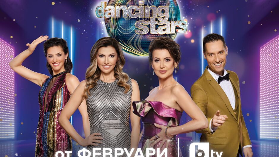 Ето като какви влизат безкомпромисните Илиана Раева и Галена Великова в „Dancing Stars“ 