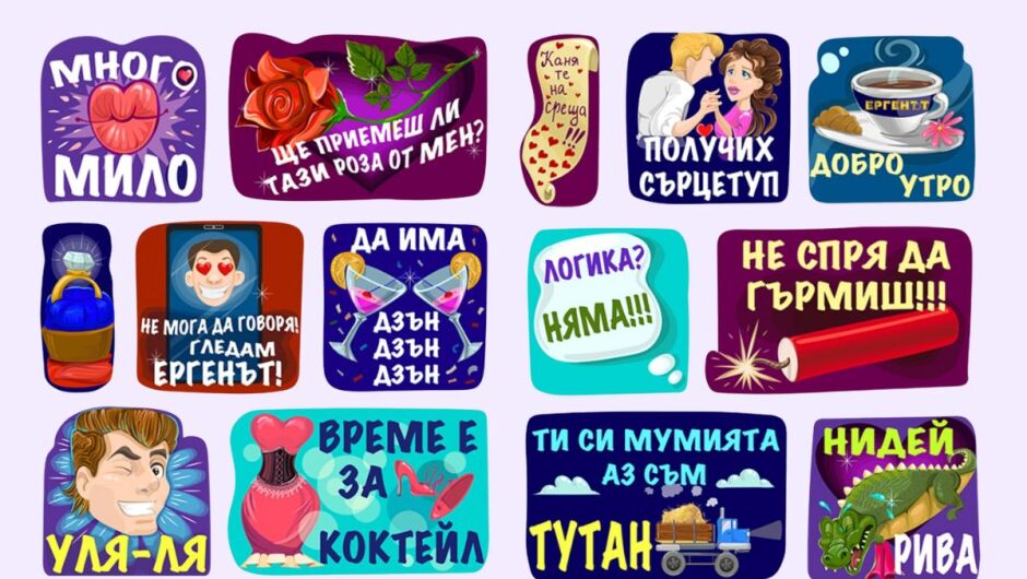 "Ергенът" влезе във Viber! Абонирай се за чат с него