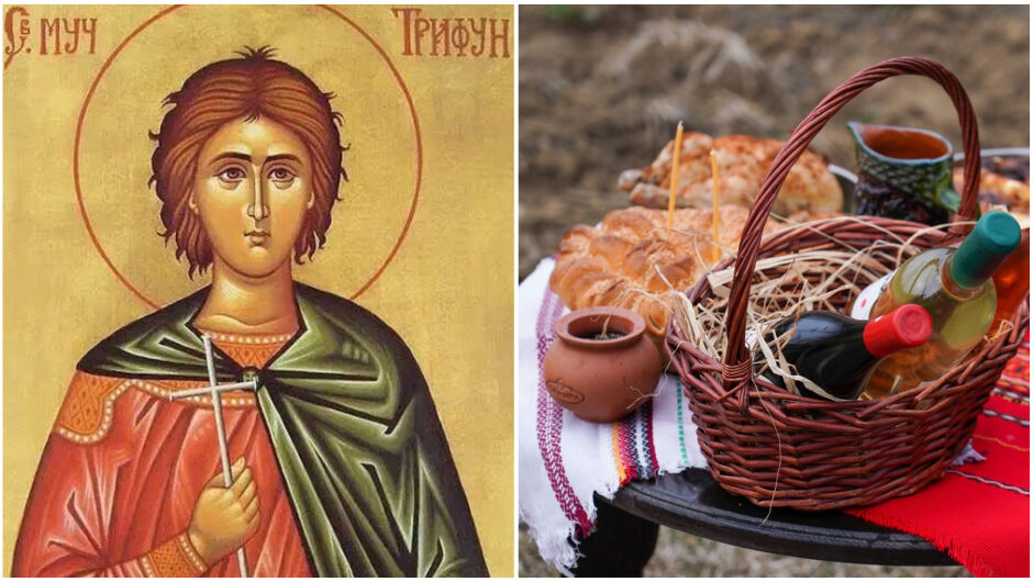 Кой всъщност е Свети Трифон - между светците и Дионис (ВИДЕО)