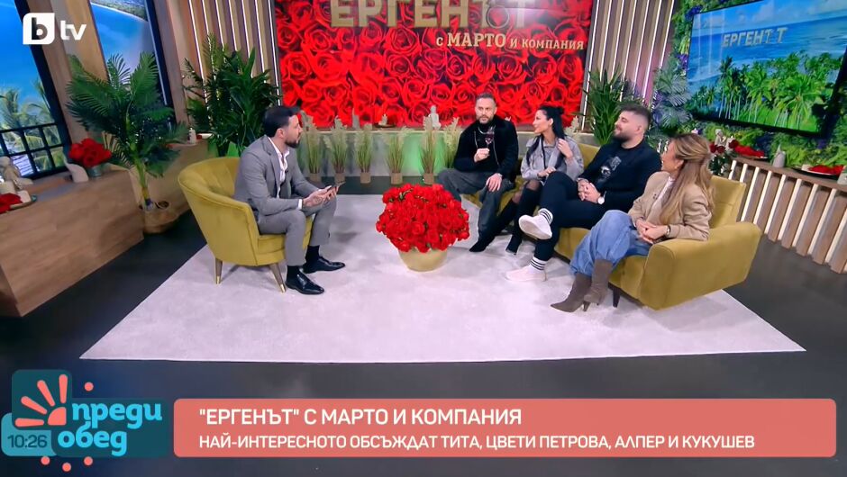 „Ергенът“ с Марто и компания: Кой е „сериозният“, „романтичният“ и „забавният“ ерген? (ВИДЕО)