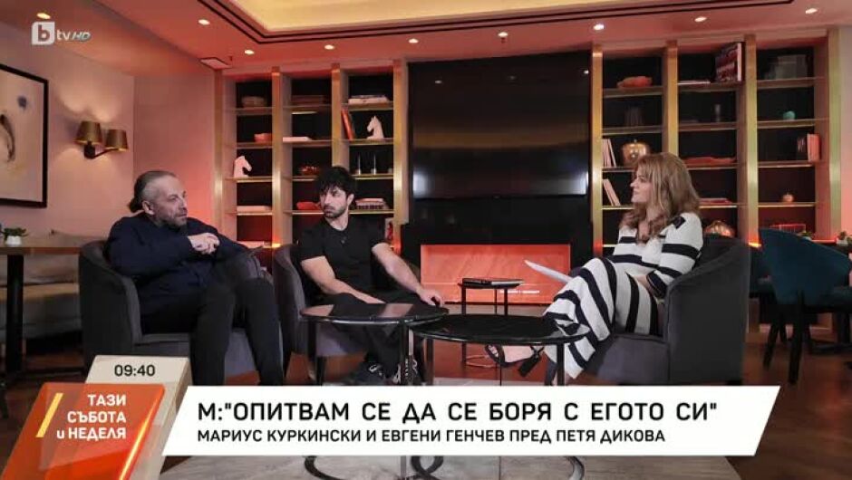 Мариус Куркински и Евгени Генчев в съвместен спектакъл - „Валсът на розите“ (ВИДЕО)