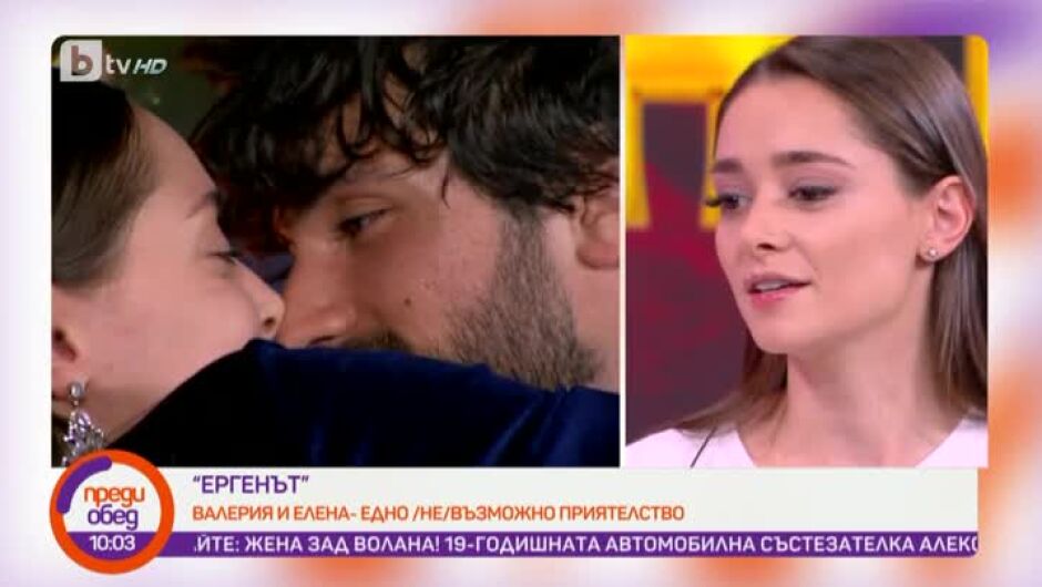 Валерия от "Ергенът" научава азбуката на 12 г. и страда от сколиоза: Много ме тормозеха! (ВИДЕО)