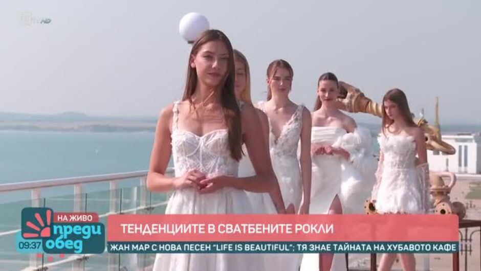 Дизайнерка за тенденциите в сватбената мода 2025 (ВИДЕО)