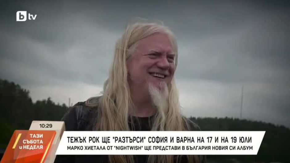 Финландската звезда Марко Хиетала: от славата с Nightwish до борбата с депресията и алкохола (ВИДЕО)