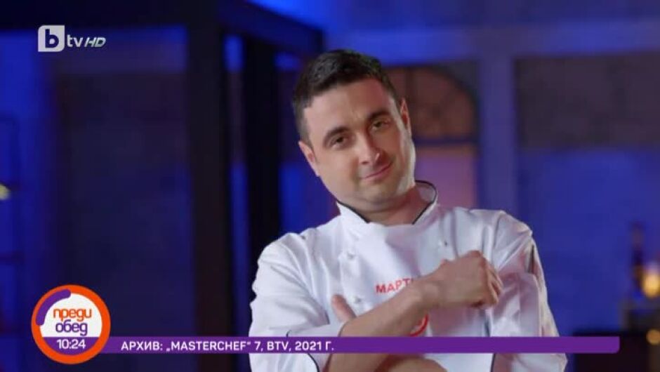 Какво не достигна на Мартин Банков да спечели MasterChef? (ВИДЕО)