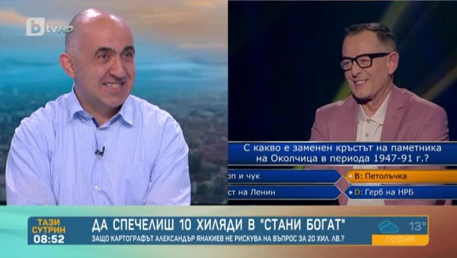 Как печалбата от 10 000 лева в "Стани богат" може да помогне на семейства, останали без дом