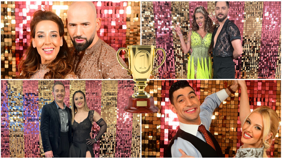 Коя двойка заслужава да спечели Dancing Stars според вас? Гласувайте 