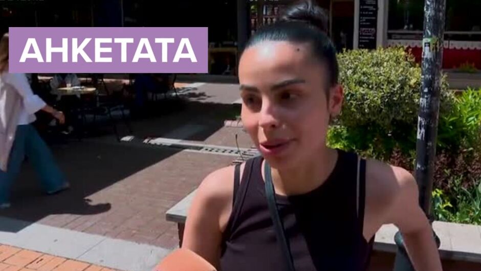 Какво слагаме на трапезата за Гергьовден? (АНКЕТА)
