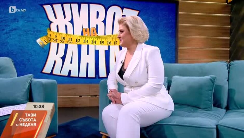 Виолета Пефтичева за "Живот на кантар“: Намерих отговора на най-важния за мен въпрос (ВИДЕО)