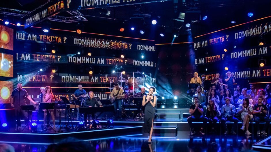 Финалите на любимите предавания - bTV изпраща пролетния сезон (СНИМКИ + ВИДЕО)