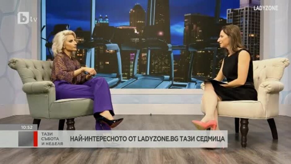 Ladyzone в "Тази неделя": Как се чувстват мъжете с температура (ВИДЕО)