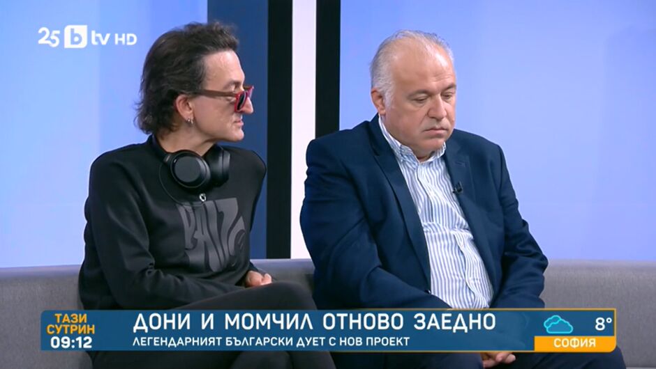 Дони и Момчил се събраха за нов проект - ето какъв е той (ВИДЕО)