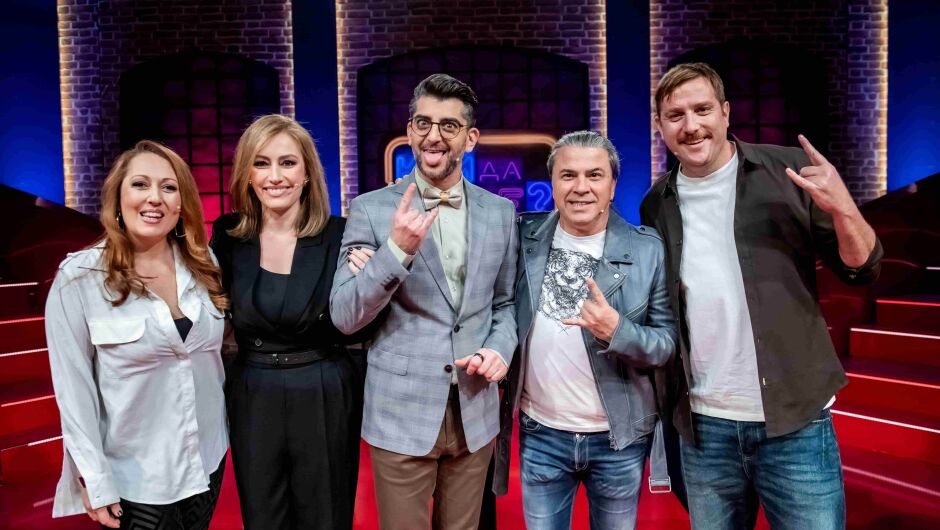 "Топ красавица!": Лили Боянова и Сашо Кадиев избухнаха в шеги в "Кой да знае?" (ВИДЕО)