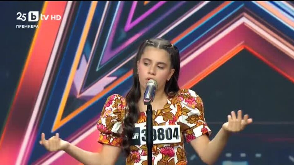 "Пееш зверски добре": 12-годишната Сияна смая журито в "България търси талант" (ВИДЕО)