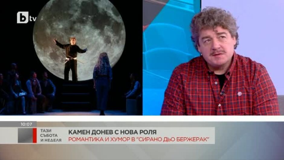 Камен Донев: Хората са разглезени и се страхуват от най-малкия дискомфорт