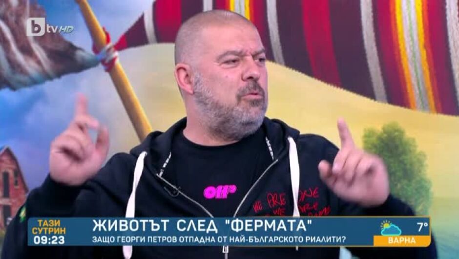 Жоро от "Фермата" - кой е най-силният му спомен и как е отпразнувал "свободата"? (ВИДЕО)