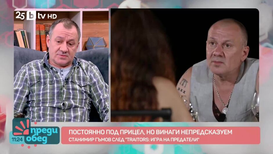 Станимир Гъмов за „Traitors: Игра на предатели“: Мислех, че ще надделее разумът и ще остана (ВИДЕО)