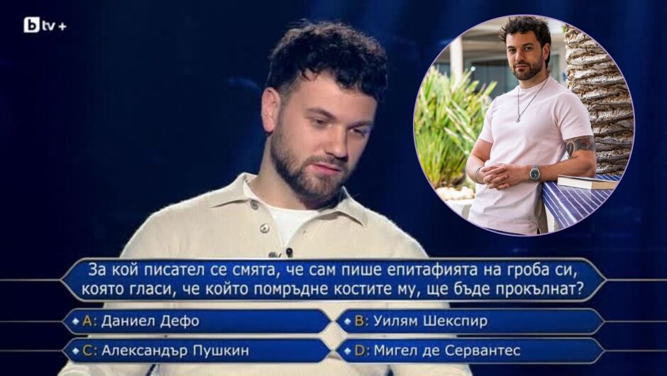 Един от ергените стига до въпрос за 10 000 евро в "Стани богат", но си тръгва с 1000 (ВИДЕО)