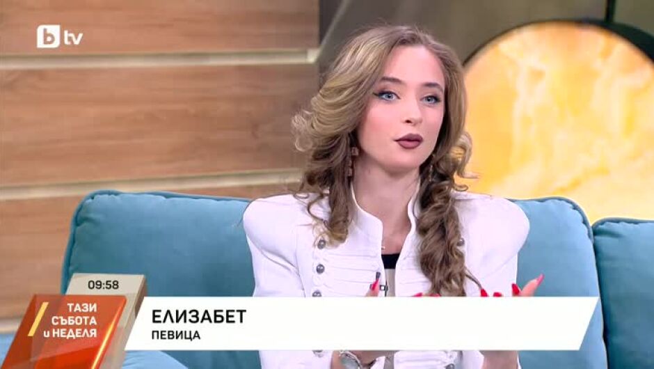 Елизабет Захариева за емоциите във "Фермата": В очите на участниците видях истина и искренност (ВИДЕО)