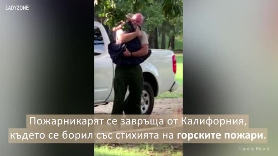 След 25 дни борба с огъня баща среща 7-годишната си дъщеря (ВИДЕО)