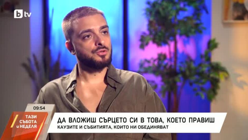 Криско за "Да се знае": Исках песен, която да надъхва не само волейболния отбор, но и всички българи (ВИДЕО)