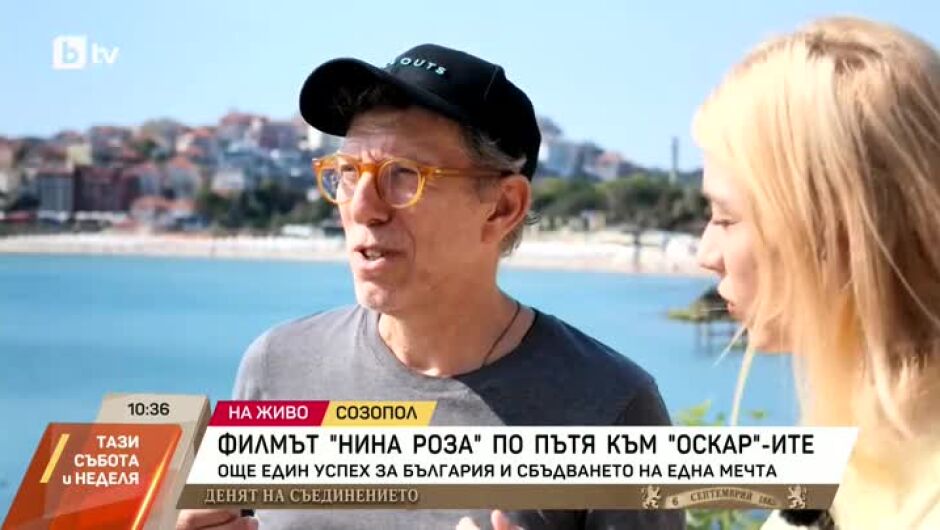 Галин Стоев за „Нина Роза“: филм за корените, избора и цената на емиграцията (ВИДЕО)