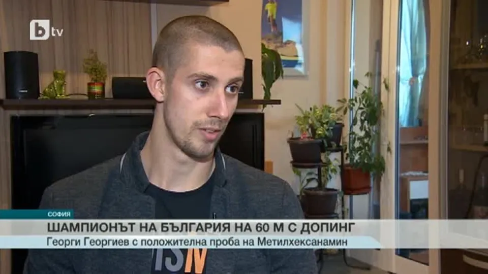 Спорт - Централна емисия - 03.04.2015