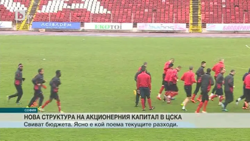 Спорт - Късна емисия - 06.04.2015